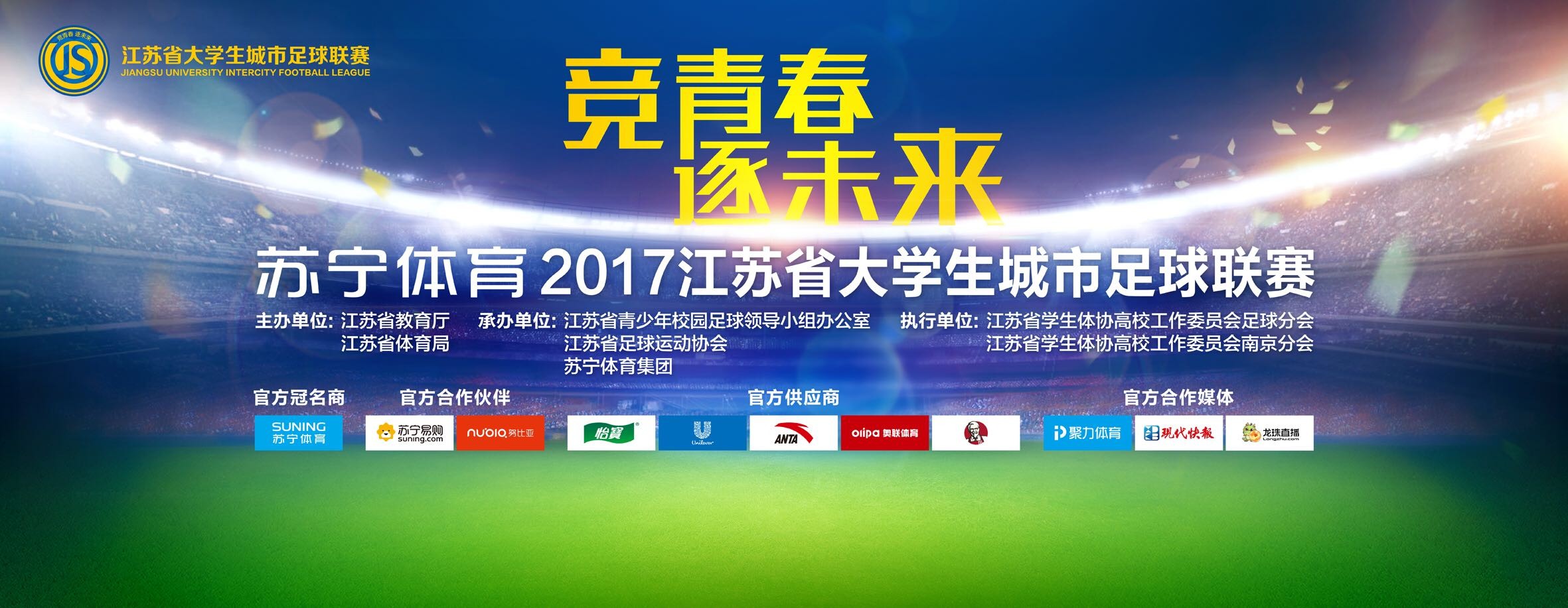 小公主宝儿（王诗龄 饰）在家中不幸遭受了一波劫匪的攻击......                                  　　劫匪的首级头目不是他人，恰是她父亲的孪生兄弟金年夜虎。这人为遗产纷争而来，不想却被手下算计，偷盗打算演化为绑架侄女，年夜虎悔怨不已，而真实的幕后黑手是一个叫残暴哥的狠脚色。宝儿的保母兼保镳琴姐被劫匪放倒，赤手空拳的宝儿只好德律风求救之前在闹市布店结识的几位小火伴。